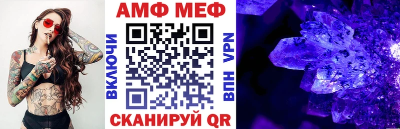 цена   Давлеканово  дарк нет клад  АМФЕТАМИН 97% 