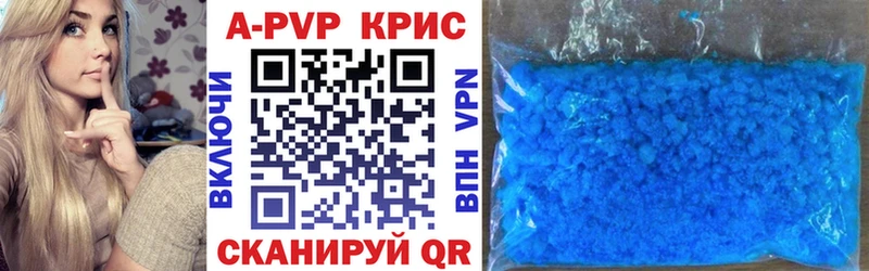 blacksprut ссылки  Давлеканово  Alfa_PVP Соль  наркотики 