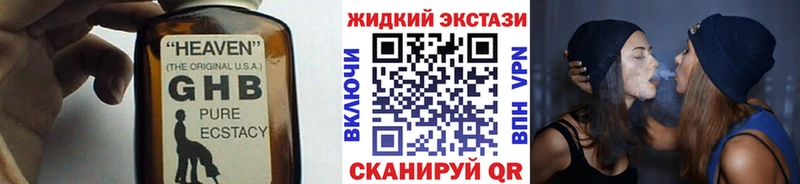 Бутират BDO  blacksprut маркетплейс  Давлеканово 
