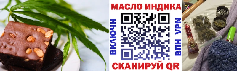 наркота  Давлеканово  Печенье с ТГК марихуана 