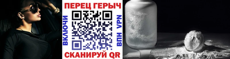 ГЕРОИН гречка Давлеканово