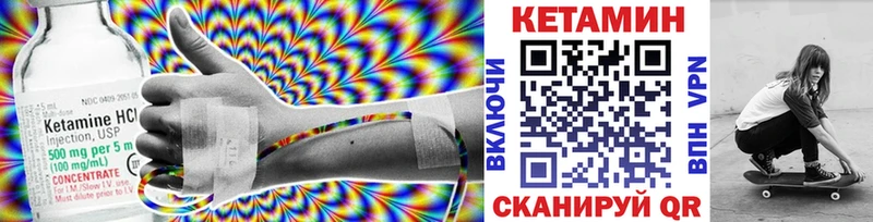 нарко площадка состав  кракен маркетплейс  Кетамин ketamine  Давлеканово  где найти наркотики 