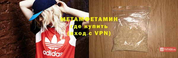 ALPHA PVP Баксан