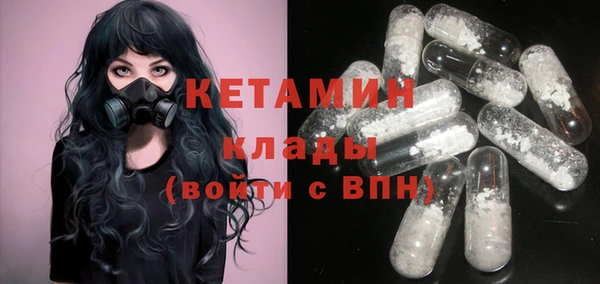 COCAINE Балахна