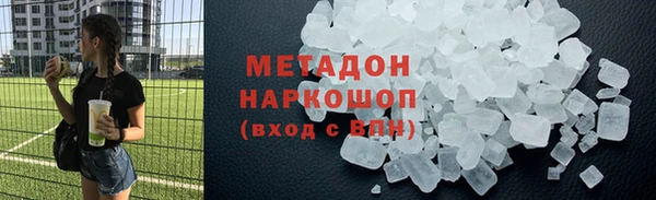ALPHA PVP Баксан
