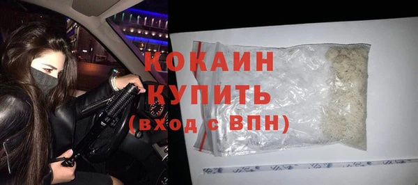 ALPHA PVP Баксан