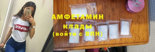 COCAINE Балахна