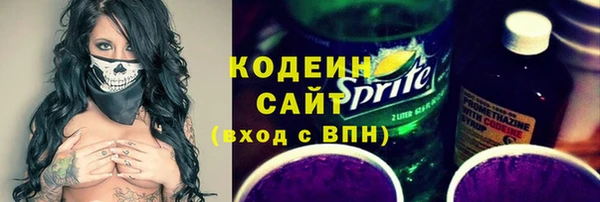 ALPHA PVP Баксан
