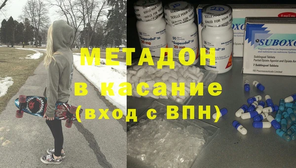 COCAINE Аркадак
