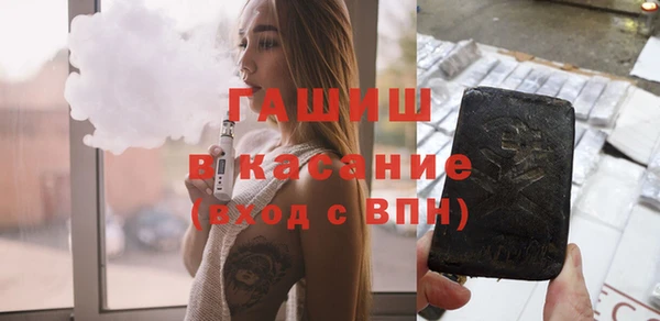 тгк Балабаново