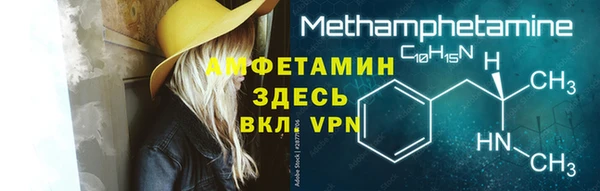 метадон Арсеньев