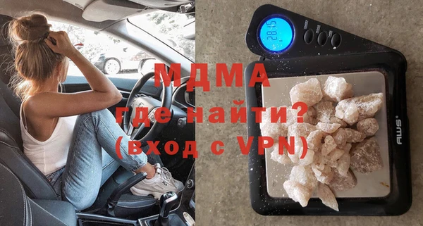 COCAINE Балахна