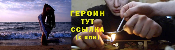 COCAINE Балахна
