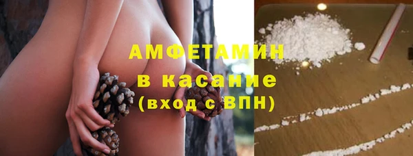 ALPHA PVP Баксан