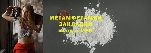 ALPHA PVP Баксан