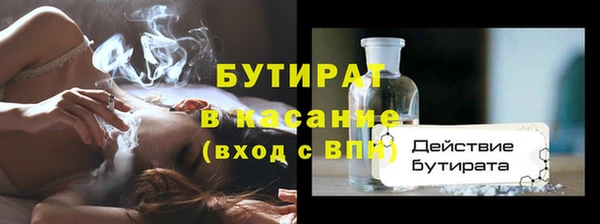 COCAINE Балахна