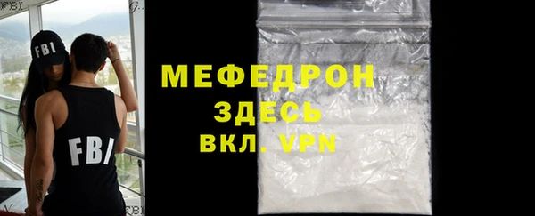 ALPHA PVP Баксан