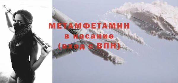 ALPHA PVP Баксан