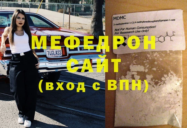 тгк Балабаново