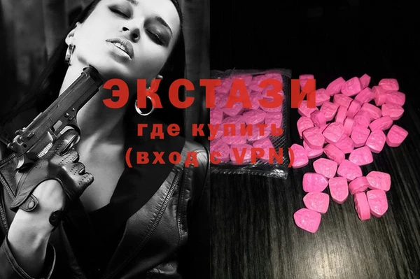 тгк Балабаново