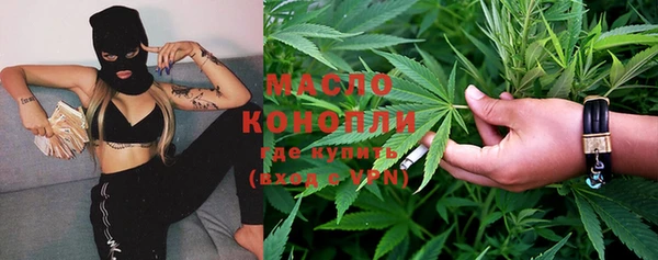 COCAINE Балахна
