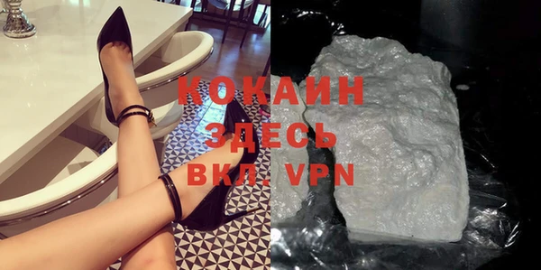 тгк Балабаново