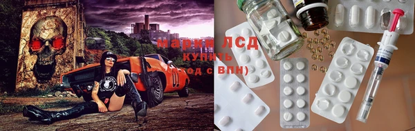 COCAINE Балахна