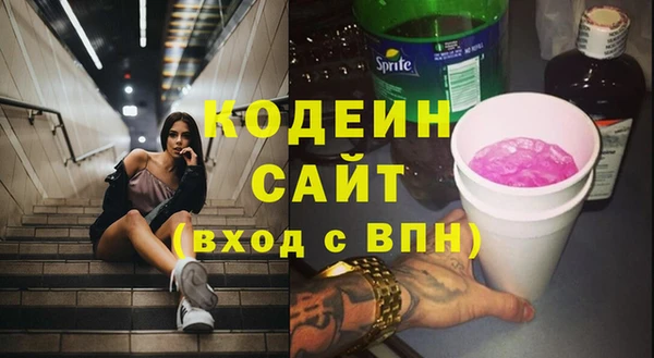 тгк Балабаново
