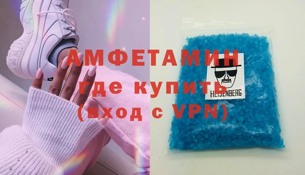 ALPHA PVP Баксан