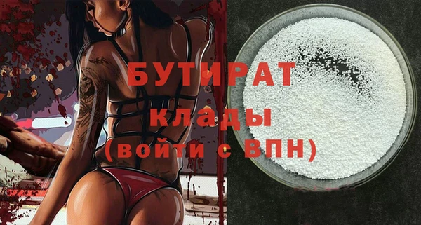 тгк Балабаново