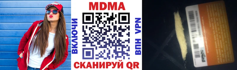 MDMA crystal  наркота  Давлеканово 