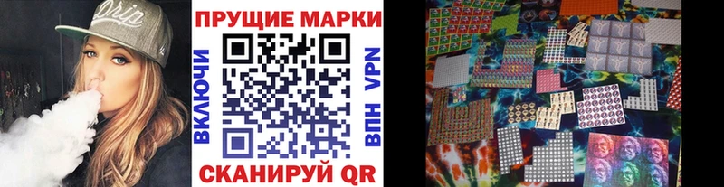 Марки N-bome 1500мкг  Давлеканово 