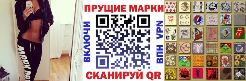 Марки NBOMe 1500мкг Давлеканово