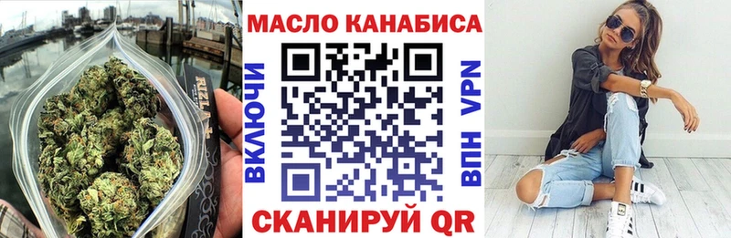 купить Давлеканово ТГК Wax